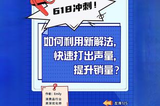 流量拿捏！姆巴佩是本年被搜索第2多的运动员 仅次NFL球员哈姆林